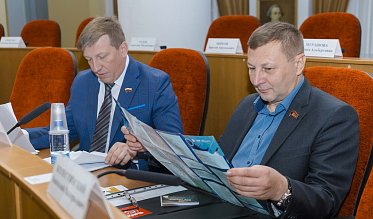 32-е заседание Законодательного Собрания Оренбургской области VII созыва